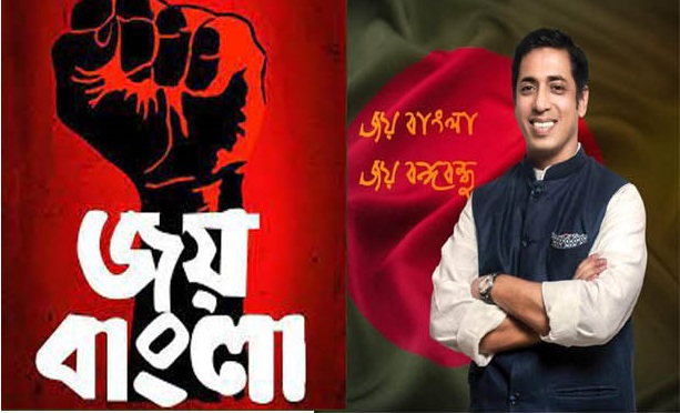 আগামীকাল জয়বাংলা ফুটবল টুর্নামেন্টের ফাইনাল
