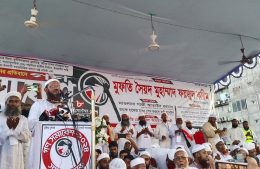 সকল গণহত্যা, গুম, খুন ও অন্যায়ের বিচার করতে হবে: মুফতি ফয়জুল করিম