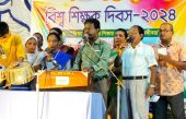 মোংলায় বিশ্ব শিক্ষক দিবস উদযাপন