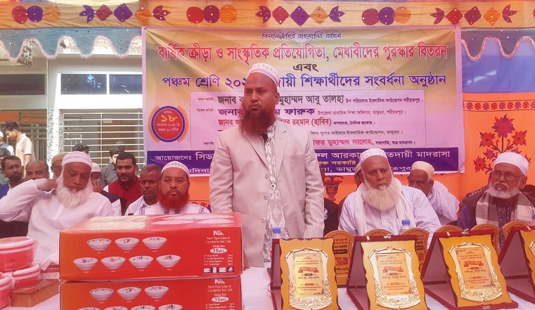 সিড্যা কারী তোরাব আলী মাদ্রাসায় পুরস্কার বিতরণ