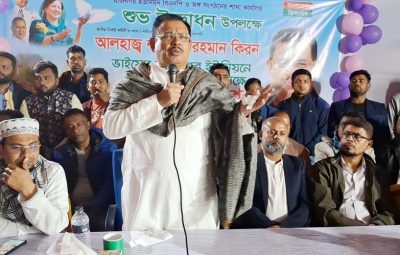 রাজনৈতিক মাঠে আমি বড় বড় খেলোয়ারদের সাথে খেলেছি: শফিকুর রহমান কিরণ