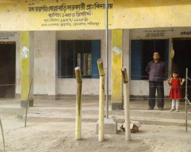 ভেদরগঞ্জ উপজেলায় ১২০ প্রাথমিক বিদ্যালয়ে নেই শহীদ মিনার