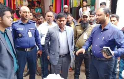 ডামুড্যায় ভ্রাম্যমান আদালতের অভিযানে দুই প্রতিষ্ঠানকে জরিমানা