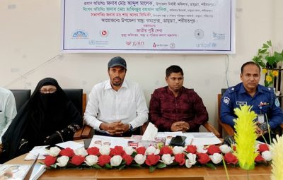 ডামুড্যায় ভিটামিন ‘এ’ প্লাস ক্যাম্পেইনের অবহিতকরণ সভা অনুষ্ঠিত
