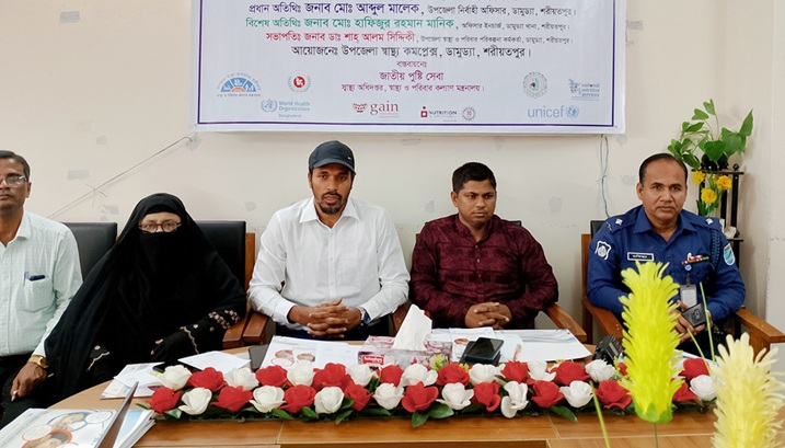 ডামুড্যায় ভিটামিন ‘এ’ প্লাস ক্যাম্পেইনের অবহিতকরণ সভা অনুষ্ঠিত