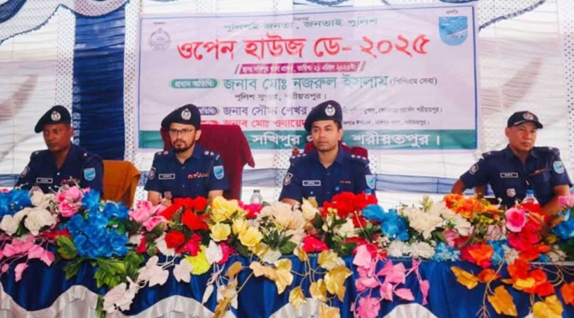 সখিপুর থানায় ওপেন হাউজ-ডে অনুষ্ঠিত