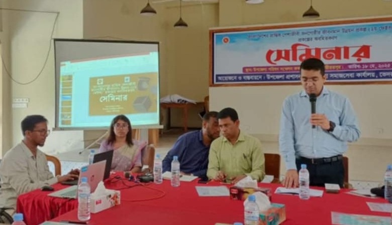 ভেদরগঞ্জে প্রান্তিক পেশাজীবীর জীবনমান উন্নয়নে সেমিনার