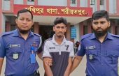 শিশু বলাৎকারের আসামী ছাত্রলীগ কর্মী গ্রেফতার
