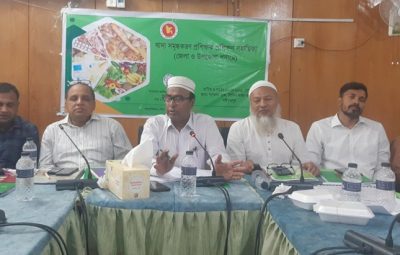 শরীয়তপুরে খাদ্য সমৃদ্ধকরণ প্রশিক্ষণ অনুষ্ঠিত