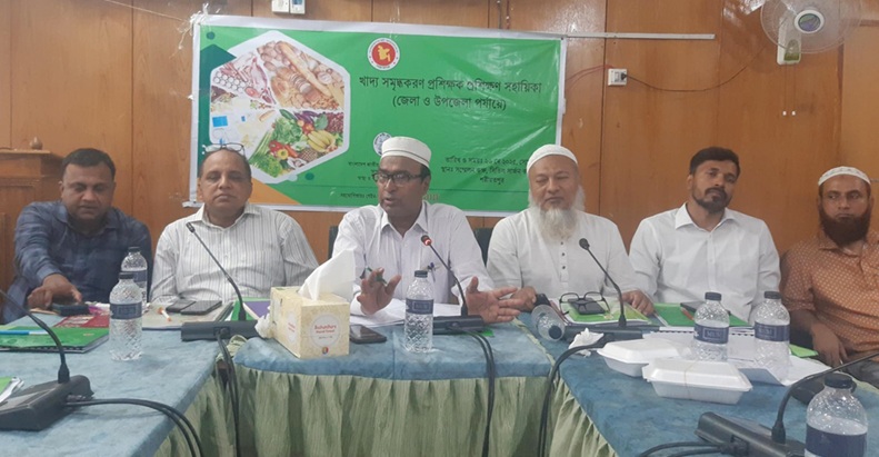 শরীয়তপুরে খাদ্য সমৃদ্ধকরণ প্রশিক্ষণ অনুষ্ঠিত