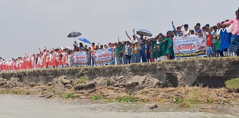 অবৈধ বালু উত্তোলন বন্ধ ও স্থায়ী বাঁধ নির্মাণের দাবিতে কাঁচিকাটায় মানববন্ধন