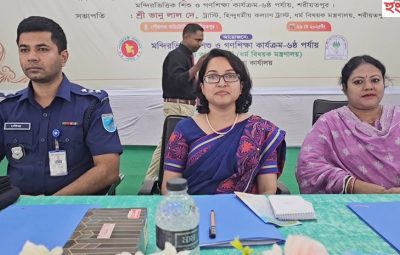 শরীয়তপুরে মন্দির ভিত্তিক শিশু ও গণশিক্ষা কার্যক্রম প্রকল্পের ভূমিকা শীর্ষক কর্মশালা