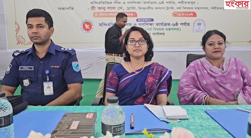 শরীয়তপুরে মন্দির ভিত্তিক শিশু ও গণশিক্ষা কার্যক্রম প্রকল্পের ভূমিকা শীর্ষক কর্মশালা