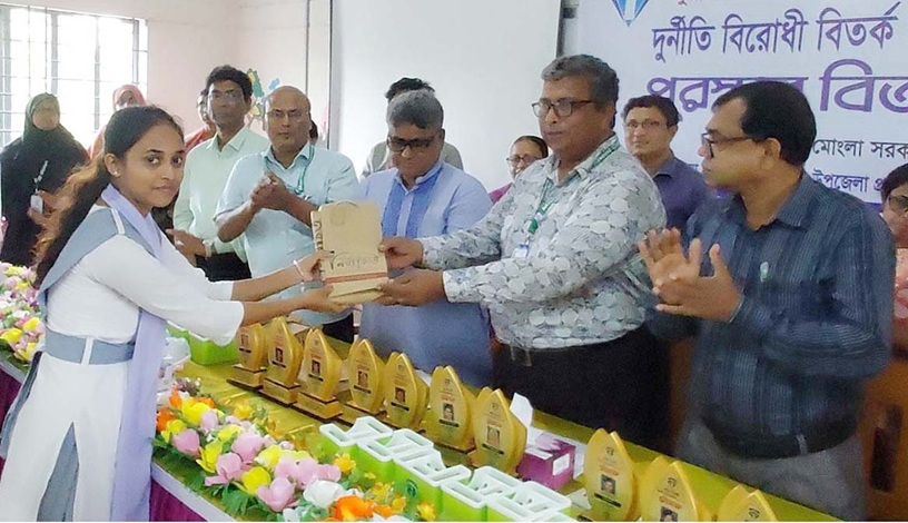 মোংলা সরকারি কলেজে দুর্নীতি বিরোধী বিতর্ক ও রচনা প্রতিযোগিতা অনুষ্ঠিত