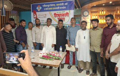 শরীয়তপুরে টাইলস-স্যানেটারী-থাই-হার্ডওয়্যার ব্যবসায়ীদের কমিটি গঠন