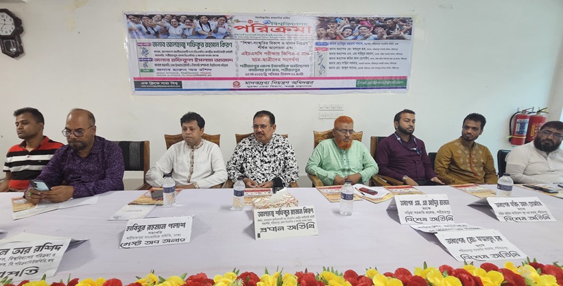 শরীয়তপুরে জিপিএ-৫ প্রাপ্তদের সংবর্ধনা ও মাদকবিরোধী আলোচনা সভা অনুষ্ঠিত