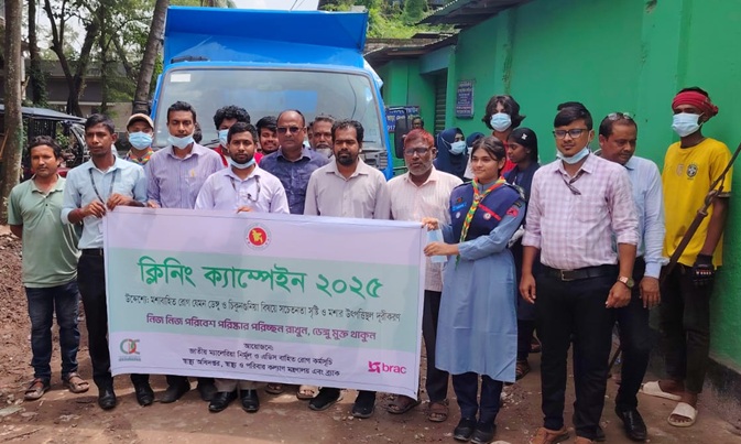 শরীয়তপুরে ব্র্যাকের পরিছন্নতা কর্মসূচি ক্লিনিং ক্যাম্পেইন