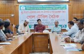 শরীয়তপুরে মৎস্য পণ্য উৎপাদন ও বাজারজাতকরণে গোল টেবিল বৈঠক