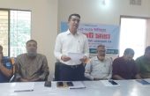 ভেদরগঞ্জ পৌরসভার উন্মুক্ত বাজেট ঘোষণা