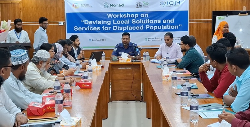 বাস্তচ্যুত জনগোষ্ঠীর জন্য স্থানীয় সমাধান ও সেবা নিয়ে শরীয়তপুরে কর্মশালা অনুষ্ঠিত